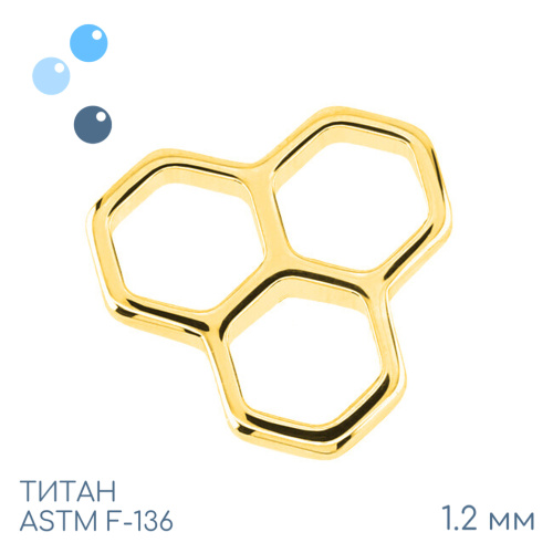 Накрутка Honeycombs Gold 1.2 мм